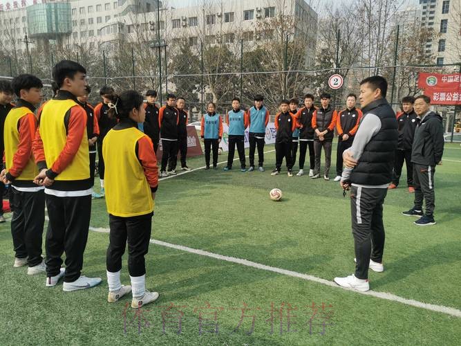 中国足协赴疆举办首期地级市足协秘书长培训班