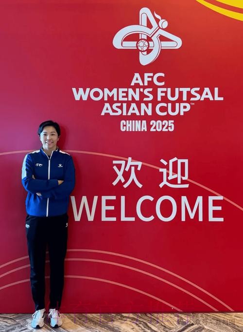 五超人物志丨梁庆云：青奥会五人制足球裁判中国第一人