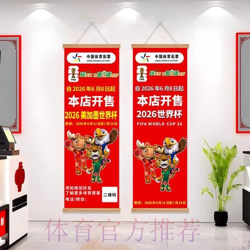 2026世界杯下注软件推荐与下载指南