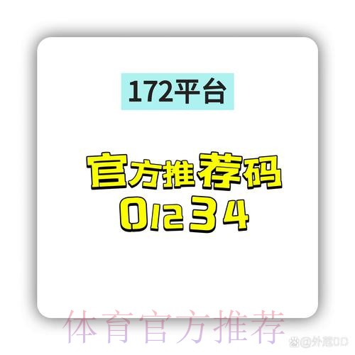 世界杯在线下注平台入口推荐 世界杯在线下注平台入口推荐