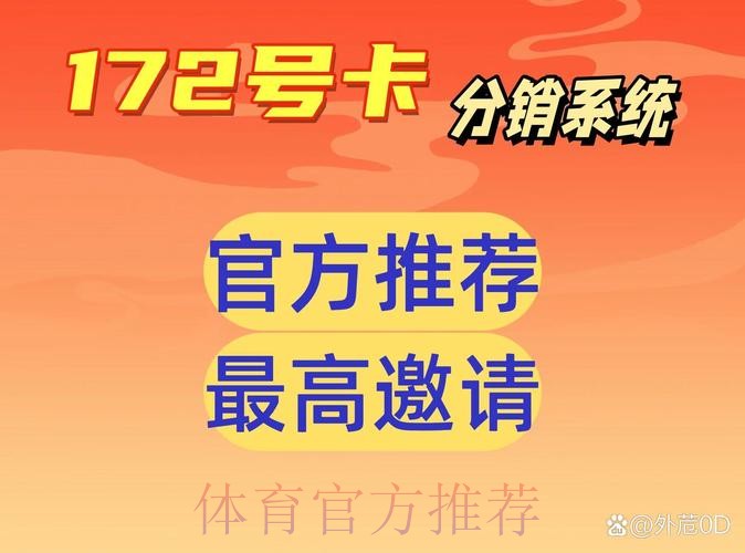 世界杯在线下注平台入口推荐 世界杯在线下注平台入口推荐