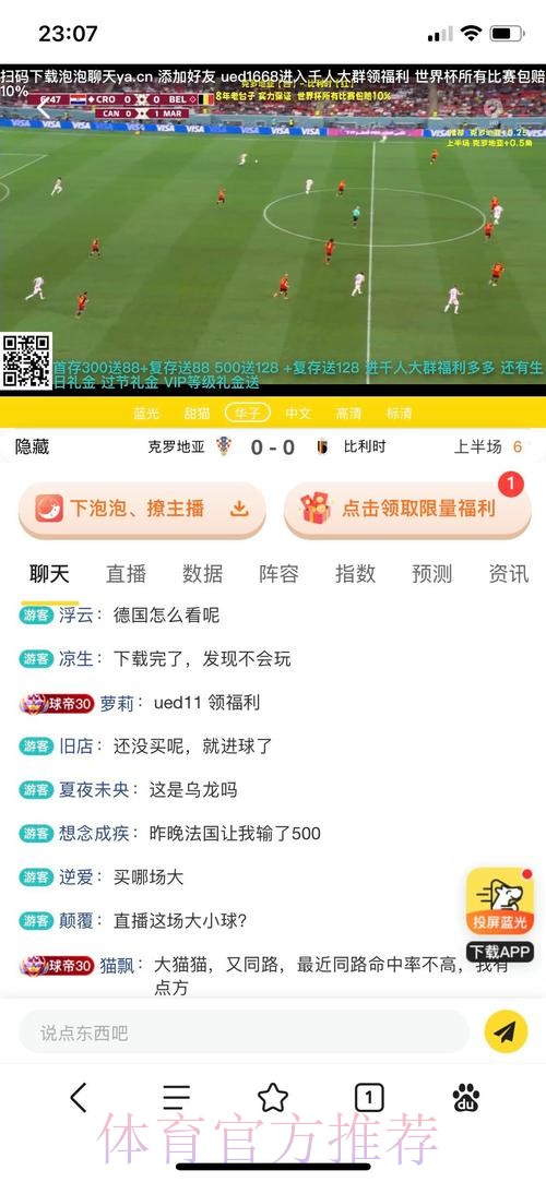 世界杯投注平台全攻略:用最佳策略玩转世界杯 世界杯投注平台全攻略:用最佳策略玩转世界杯
