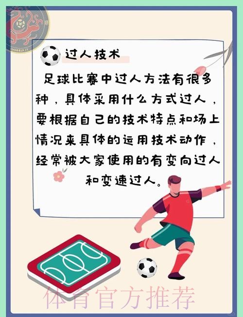 世界杯买球高手必备诀窍与盈利分享