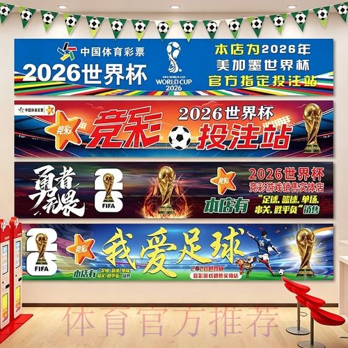安全可靠的世界杯投注正规入口地址 安全可靠的世界杯投注正规入口地址